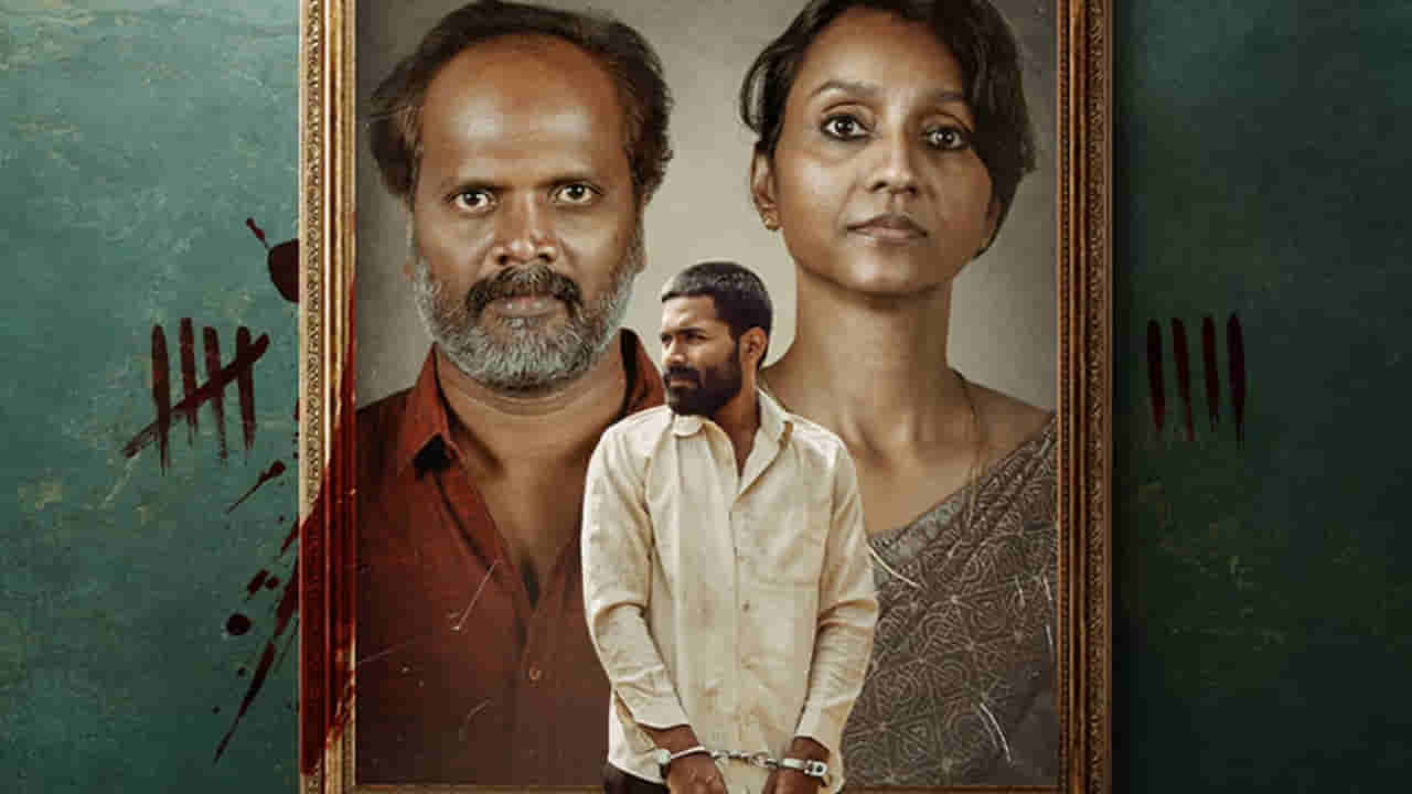 Cinema : న్యూస్ చదివే అమ్మాయిలే అతడి టార్గెట్.. వరుస హత్యలు.. ఓటీటీలోకి సైకలాజికల్ థ్రిల్లర్ మూవీ..