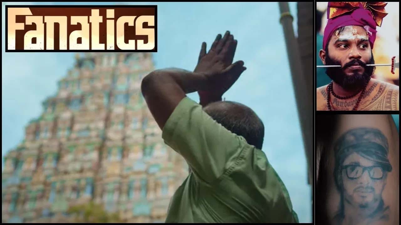 చరిత్ర సృష్టించిన “ఫానాటిక్స్”  డాక్యుమెంటరీ.. OTT కేటగిరీలో బెస్ట్ అవార్డ్ సొంతం