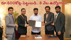 తెలంగాణకు మరో భారీ పెట్టుబడి.. 100ఎకరాల్లో ఇండస్ట్రియల్ పార్క్..