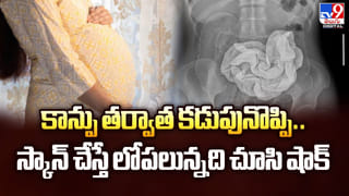 బొగ్గుల కుంపటిని వెలిగించారు.. తెల్లారేసరికే విషాదం వీడియో