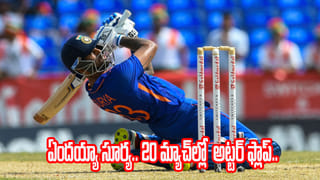 ఒకటి కాదు, రెండు కాదు భయ్యో.. ఏకంగా 20 మ్యాచ్‌ల్లో అట్టర్ ఫ్లాప్.. సీన్ కట్‌చేస్తే.. టీ20 ప్రపంచ కప్ నుంచి ఔట్?