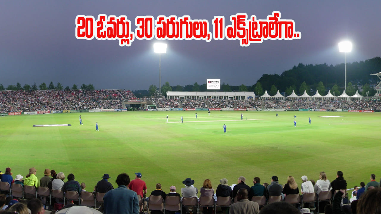 టుక్, టుక్, టుక్.. టీ20లో టెస్ట్ బ్యాటింగ్.. 20 ఓవర్లలో 30 పరుగులు.. క్రికెట్‌కే అవమానం..