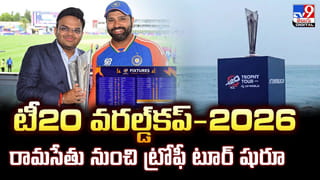 T20 World Cup 2026 : కుర్చీలు వేస్కోని రెడీగా ఉండండి భయ్యా.. రేపు మధ్యాహ్నం సూర్య భాయ్ సేన వచ్చేస్తోంది