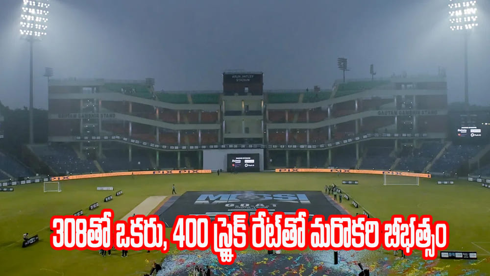 Video: 20 సిక్సర్లు, 24 ఫోర్లతో డబుల్ సెంచరీ.. 74 బంతుల్లో దుమ్మురేపిన బుడ్డోడు.. ఎవరో తెలుసా?