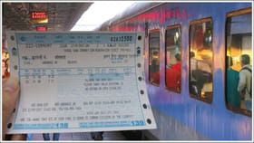 మీరు ఇలా చేశారంటే తత్కాల్‌ రైలు టికెట్స్‌ సులభంగా బుక్‌ అవుతాయి!