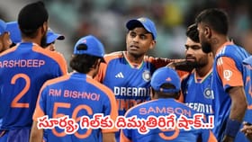 ఇటు సూర్య, అటు గిల్‌కు దిమ్మతిరిగే షాకిచ్చిన గంభీర్