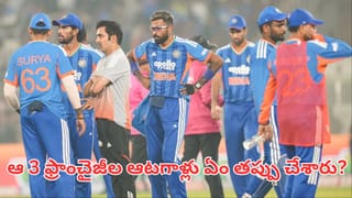 రోజూ రూ. 200ల జీతం.. ఫ్లైట్ రద్దుతో ఐపీఎల్ ట్రయల్స్ మిస్.. కట్‌చేస్తే.. కావ్యపాప దయతో మారిన లైఫ్