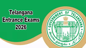 విద్యార్థులకు బిగ్ అలర్ట్.. ప్రవేశ పరీక్షల షెడ్యూల్ విడుదల..