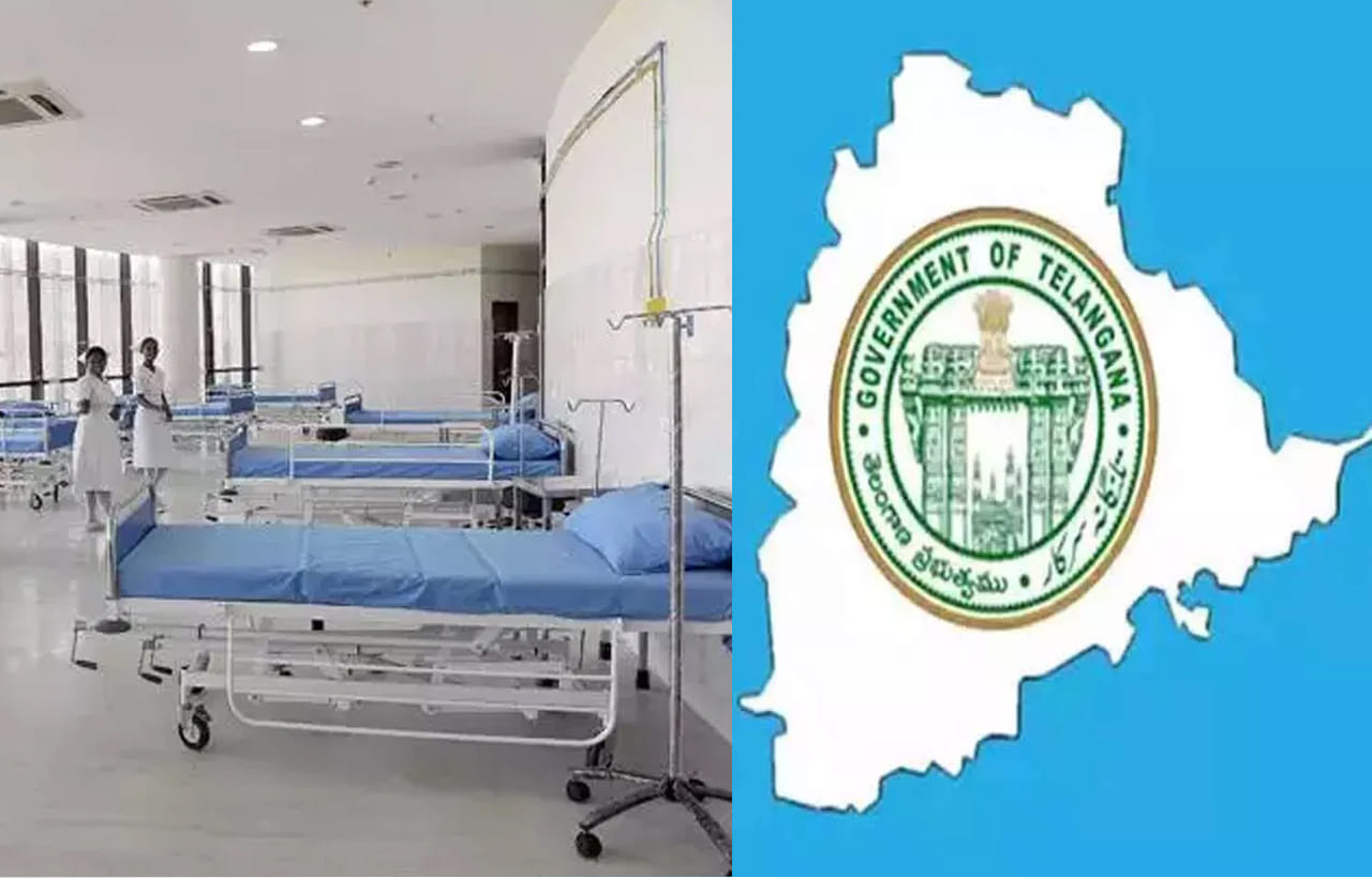 Telangana: సర్కార్ దవాఖానాల్లో కొత్త రూల్స్.. వైద్యశాఖ కీలక నిర్ణయం.. ఉల్లంఘిస్తే..
