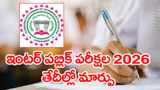 Hyderabad: ఉత్తర తెలంగాణ వాసులకు పండుగలాంటి వార్త.. గంటన్నర ప్రయాణం కేవలం 20 నిమిషాల్లోనే.!