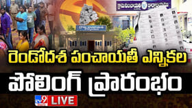 రెండో విడత పంచాయతీ ఎన్నికల పోలింగ్ షురూ.. మధ్యాహ్నం కౌంటింగ్..