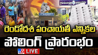 ఇదేం చలి బాబోయ్‌.. దారుణంగా పడిపోతున్న రాత్రి ఉష్ణోగ్రతలు! మరో 3 రోజులు గజగజ