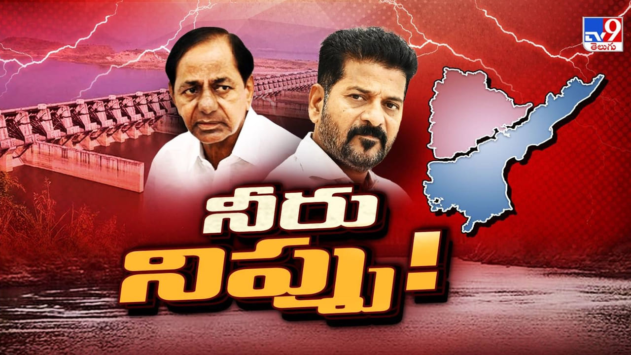 Telangana: ప్రాజెక్టుల నిర్లక్ష్యం..ఎవరి పాపం... ఎవరి లోపం?