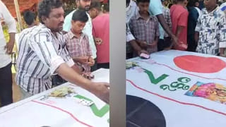 Andhra: అర్ధనారీశ్వడని కామసూత్ర ఫోటో ఎందుకు పెట్టినవ్ కాక.. నెట్టింట ఇప్పుడిదే హాట్ టాపిక్