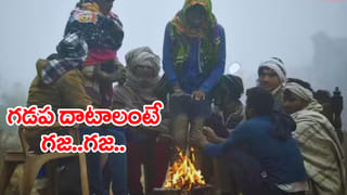 Telangana: తెలంగాణలో అవినీతి అధికారులు ఆ శాఖల్లోనే అధికం..