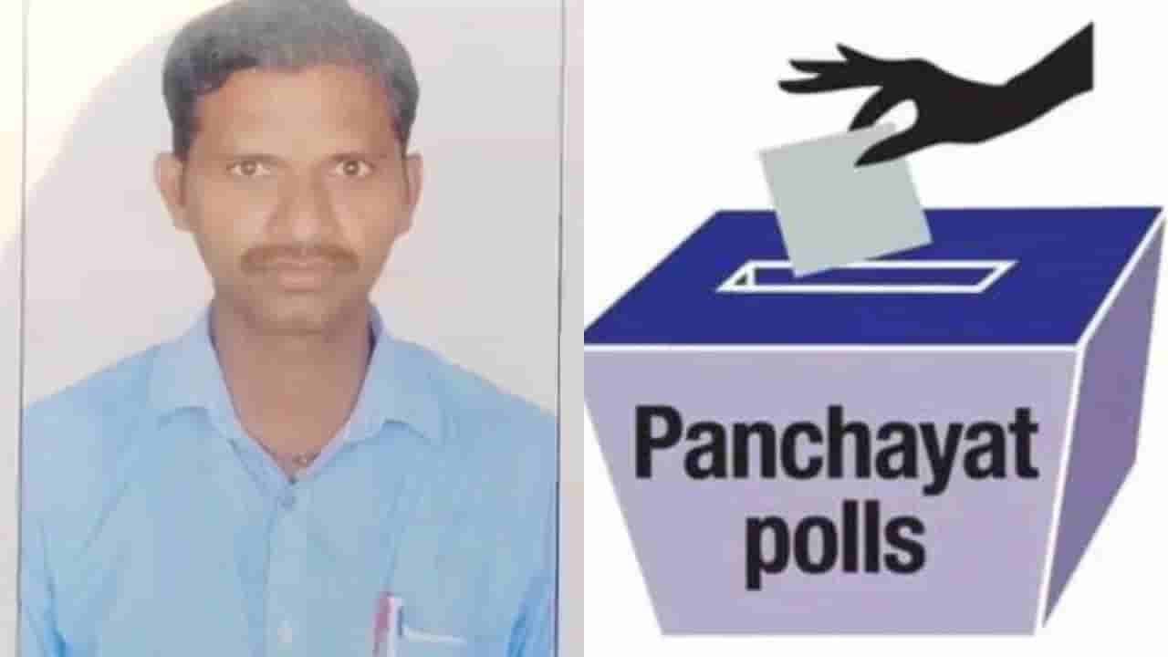 Telangana: అయ్యో.. పోలింగ్కు ముందే ఆవిరైన ఆశలు.. ప్రచారం చేస్తుండగా సర్పంచ్ అభ్యర్థి..