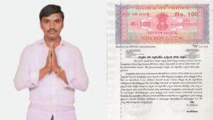 హామీలు నెరవేర్చకపోతే.. పదవి నుంచి తొలగించండి.. బాండ్ పేపర్‌తో..