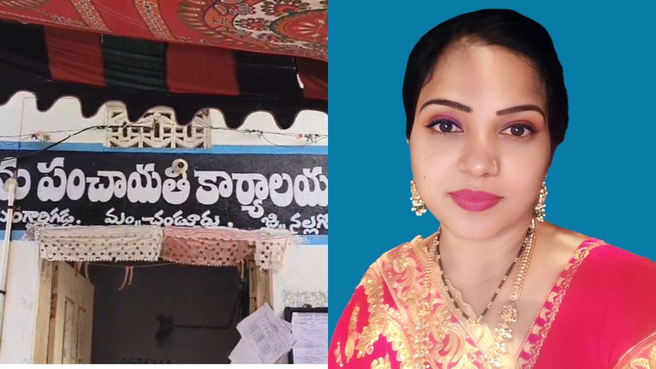 Sarpanch Election: వేలంలో రూ.73లక్షలకు సర్పంచ్ పదవి దక్కించుకున్న మహిళ.. కట్‌చేస్తే.. ఊహించని ట్విస్ట్