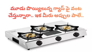 వాస్తు టిప్స్ : దరిద్రంపోయి కోటీశ్వరులు అవ్వాలా.. 2026లో పాటించాల్సిన నియమాలివే..