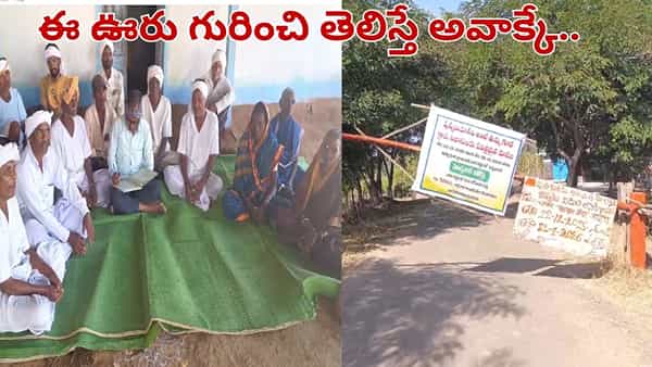 Telangana: మందు ముడితే చెంపదెబ్బలతో తరిమికొడతారు..ఈ గ్రామం రూల్స్ తెలిస్తే అవాక్కే..