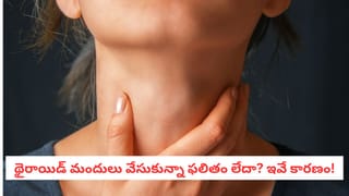 మహిళలు రాత్రిపూట పొరపాటున కూడా ఈ పనులు చేయకండి.. చేస్తే ఏమవుతుందో తెలిస్తే షాకే..