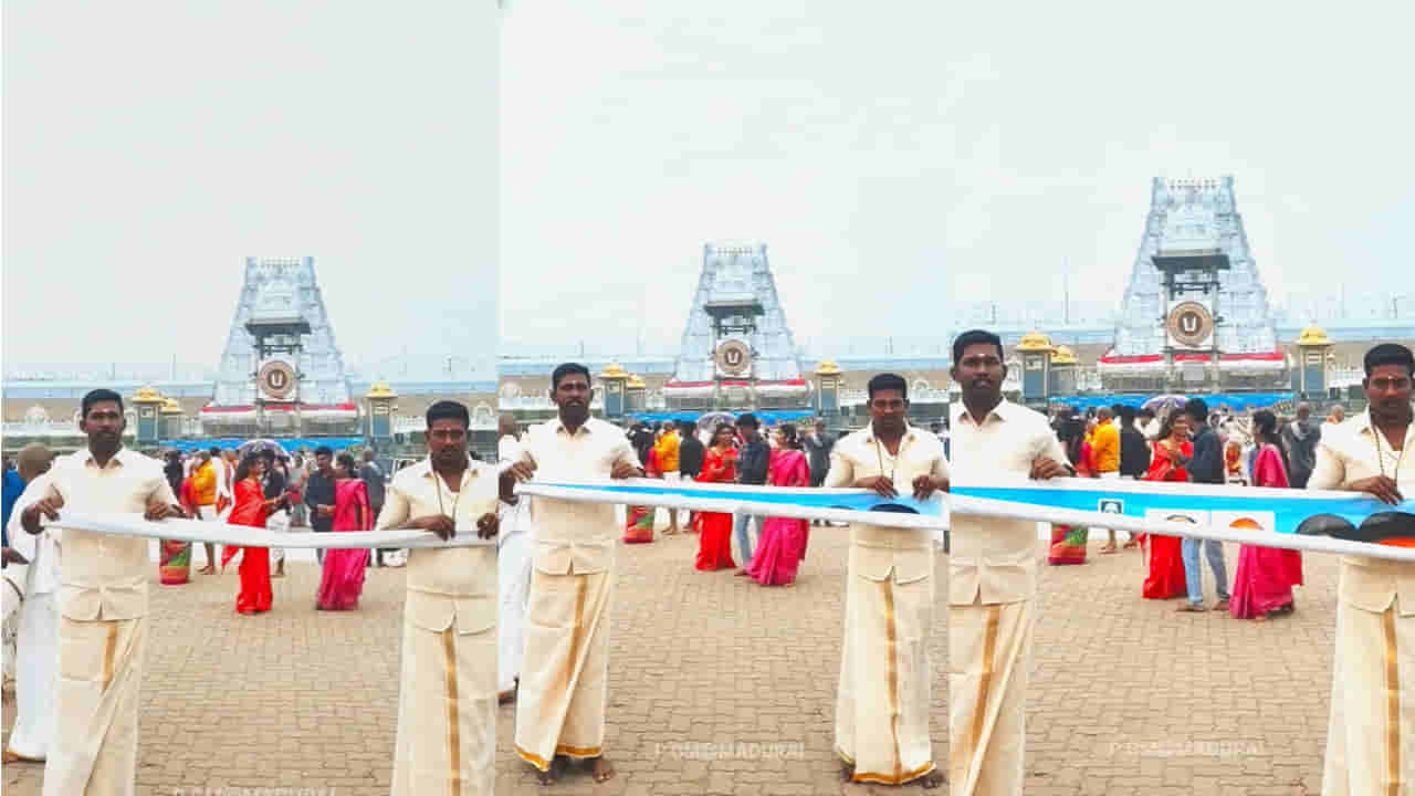 Tirumala: తిరుమలలో పొలిటికల్ బ్యానర్ ప్రదర్శించిన భక్తులు.. టీటీడీ సీరియస్..