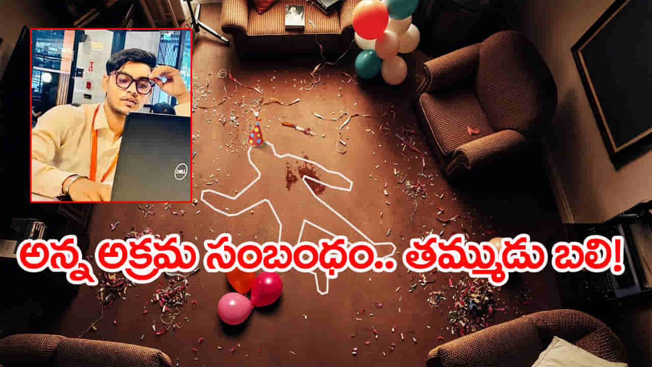 Hyderabad: మరో దారుణం.. అర్ధరాత్రి కత్తులతో పొడిచి యువకుడి హత్య!