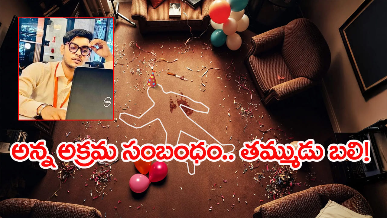 Hyderabad: మరో దారుణం.. అర్ధరాత్రి కత్తులతో పొడిచి యువకుడి హత్య!