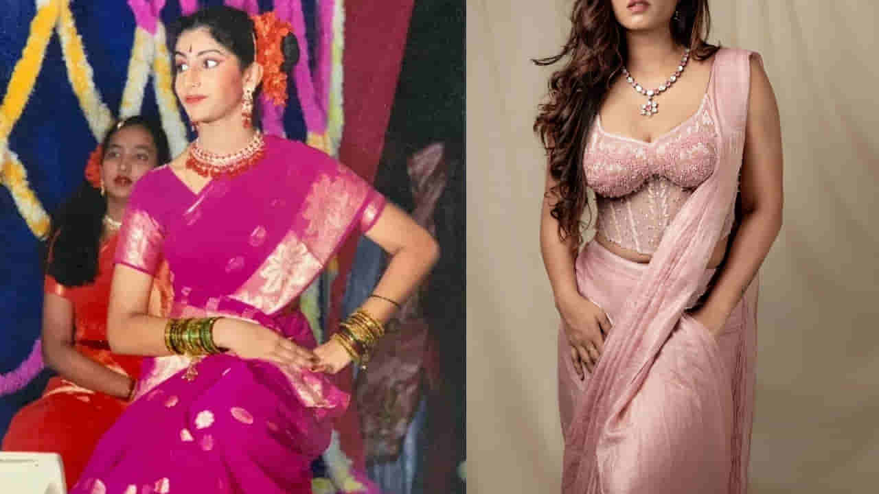 వారెవ్వా..! ఈ ఇద్దరూ ఒక్కటేనా..!! అప్పుడు అలా.. ఇప్పుడు హాట్‌నెస్‌కు కేరాఫ్ అడ్రస్‌లా మారి ఇలా..