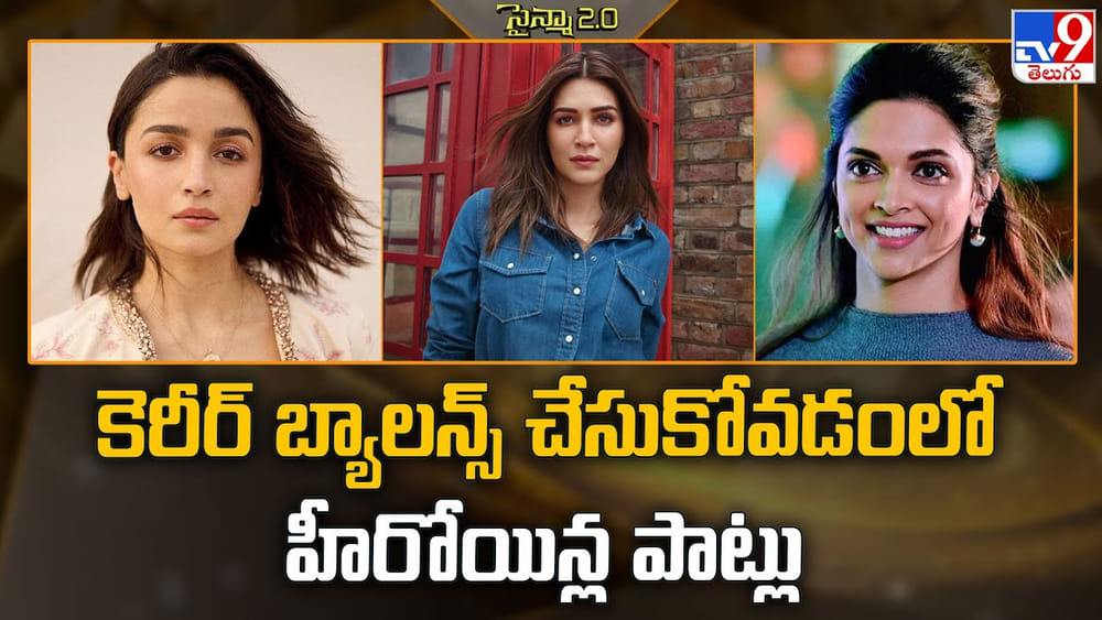 సౌత్ పై నార్త్ హీరోయిన్‌ల ఫోకస్..  కెరీర్ బ్యాలన్స్ కోసం నానా కష్టాలు