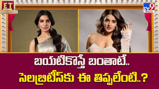 బడ్జెట్‌లు బారెడు.. కలెక్షన్లు మూరెడు.. ఏంటిది..?