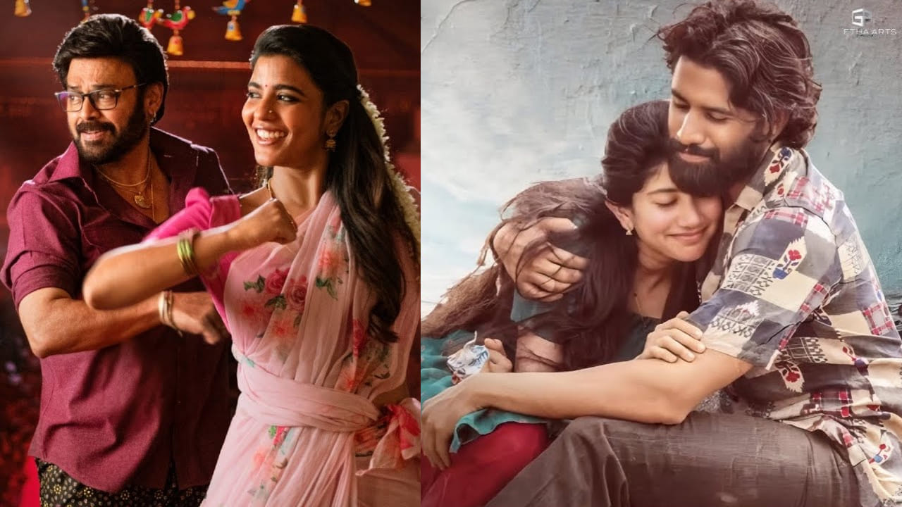 Songs : ఈ ఏడాది యూట్యూబ్‏ను షేక్ చేసిన సాంగ్స్ ఇవే.. ప్రపంచవ్యాప్తంగా ట్రెండింగ్ అయిన పాటలు..