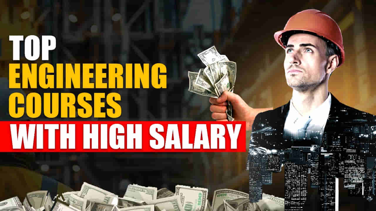 Best Engineering Branch: అత్యధిక శాలరీ ప్యాకేజ్‌ ఆఫర్ చేసే బెస్ట్ ఇంజనీరింగ్‌ బ్రాంచ్‌ ఇదే..!