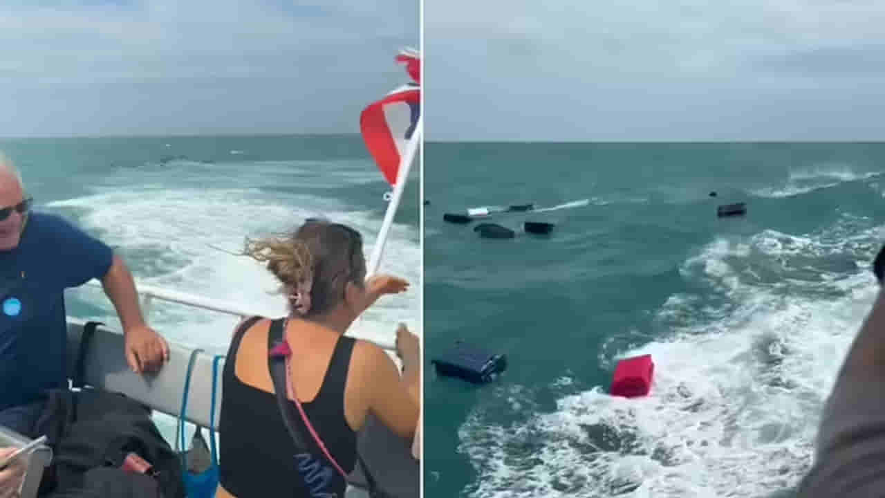 హాలిడే హర్రర్.. సముద్రం మధ్యలో పడిపోయిన టూరిస్ట్ల సామాను..షాకింగ్ వీడియో వైరల్