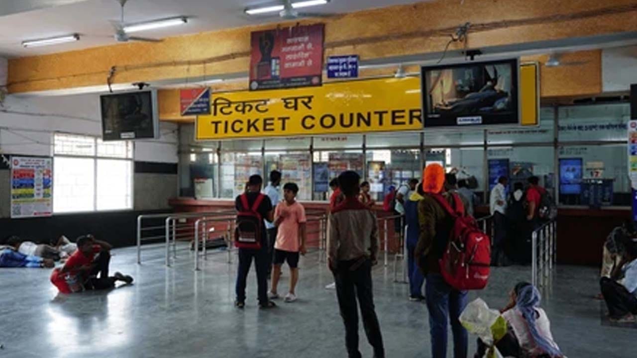 Indian Railways: రైల్వే సంచలన నిర్ణయం.. ఈ 13 ప్రధాన స్టేషన్‌లలో టికెట్ల జారీ నిలిపివేత.. కారణం ఏంటంటే..