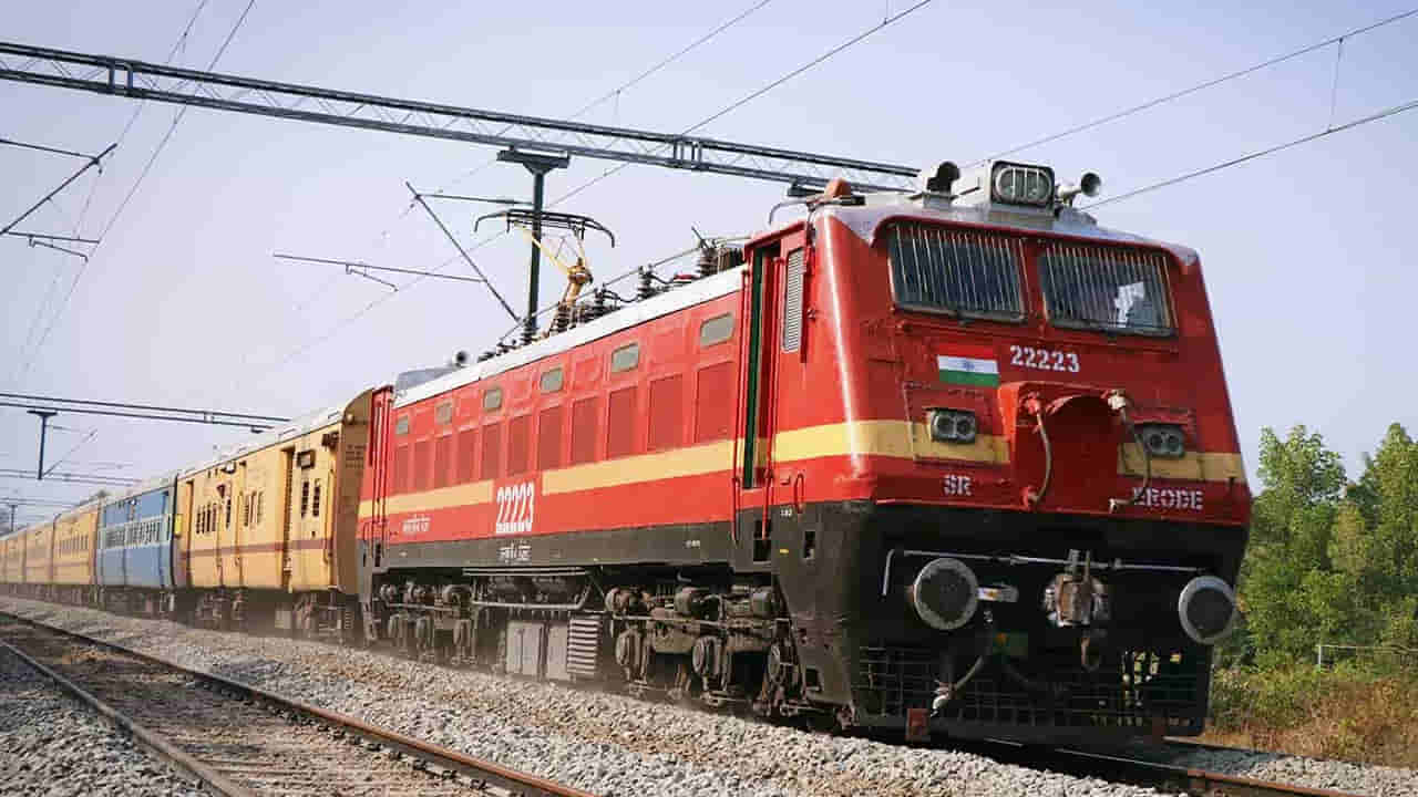 Indian Railways: స్టూడెంట్ ఐడీ కార్డు ఉందా..? రైలు టికెట్లపై 70 శాతం అదిరే డిస్కౌంట్.. పొందండిలా..!