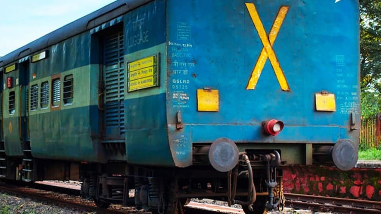 రైలు చివరి కోచ్ వెనుక ఉండే X అనే అక్షరం కనిపిస్తే.. సదరు రైలు అన్ని కోచ్‌లను తనతో తీసుకెళ్లిందని అర్థం. ఒక్క కోచ్ కూడా మర్చిపోలేదని, ఎక్కడా వదిలేయలేదని అర్థమట. అంటే రైలు దాని అన్ని కోచ్‌లతో సురక్షితంగా వెళ్తుందని అర్థం.