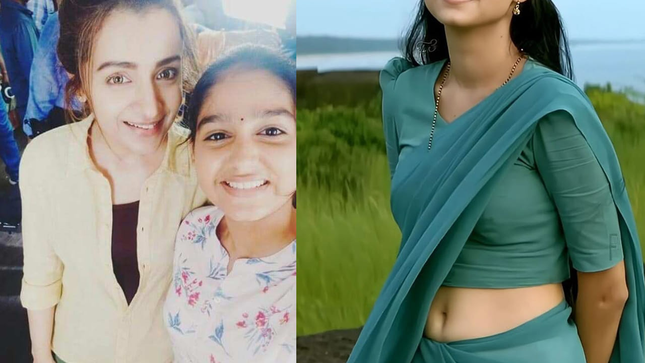 Trisha: త్రిషతో ఉన్నఈ అమ్మాయిని గుర్తు పట్టారా? ప్రజెంట్ టాలీవుడ్ ట్రెండింగ్ హీరోయిన్.. ఒక్క సినిమాతోనే..