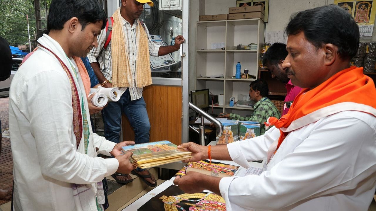 TTD 2026 Calendars: శ్రీవారి భక్తులకు గుడ్‌న్యూస్.. నేరుగా మీ ఇంటి వద్దకే టీటీడీ క్యాలెండర్లు, డైరీలు! ఎలా అంటే?