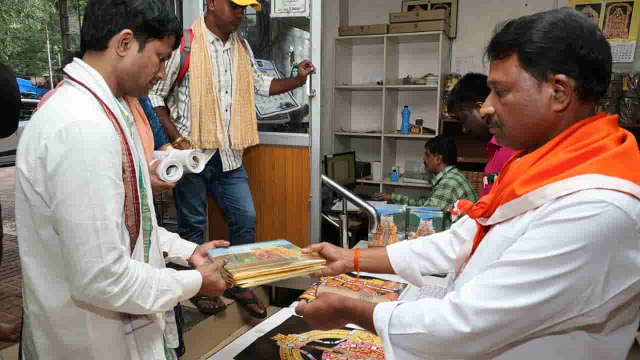 TTD 2026 Calendars: శ్రీవారి భక్తులకు గుడ్‌న్యూస్.. నేరుగా మీ ఇంటి వద్దకే టీటీడీ క్యాలెండర్లు, డైరీలు! ఎలా అంటే?