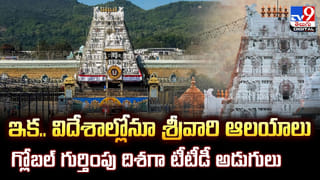 Andhra: సైకిల్‌పై వెళ్తున్న వ్యక్తికి ఏదో మెరుస్తూ కనిపించింది.. దగ్గరకెళ్లి చూడగా కళ్లు జిగేల్