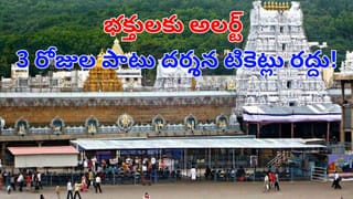 Andhra: ఏపీ స్కూల్స్‌కు సంక్రాంతి సెలవులు లిస్టు వచ్చేసిందోచ్.. ఎన్ని రోజులంటే.?