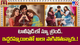 Champion: రిలీజ్‌కు ముందే ఛాంపియన్ రికార్డ్.. భారీ ధరకు ఓటీటీ డీల్