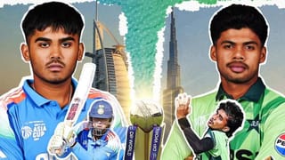 U19 Asia Cup Final 2025 : పాక్ చేతిలో పరాభవం.. బీసీసీఐ ఆగ్రహం.. కోచ్, కెప్టెన్‌కు సమన్లు!