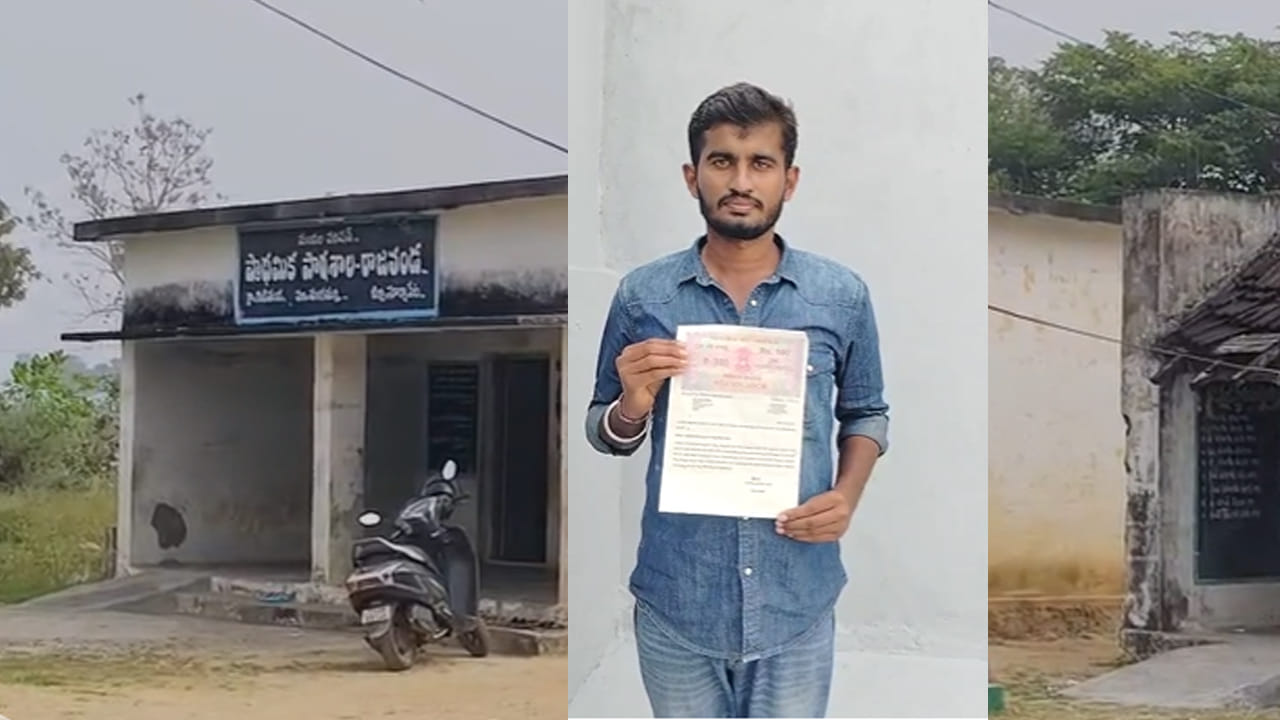 పంచాయతీ పోరులో అభ్యర్థుల పాట్లు.. బాండ్ పేపర్ తో వినూత్న ప్రచారం..