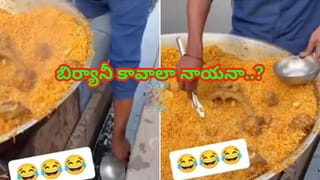 Watch: ఏం ధైర్యంరా సామి.. కొంచెం అటు.. ఇటు అయితే అంతే సంగతులు.. ఒళ్లుగగుర్పాటుకు గురి చేస్తోన్న వీడియో