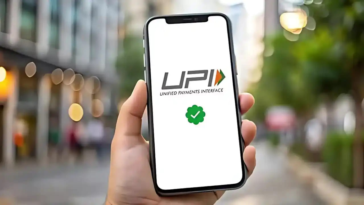 UPI Fraud: మీరు UPI వాడుతున్నారా? ఇలా చేశారంటే మీ పని అంతే.. ఇవి గుర్తించుకోండి!