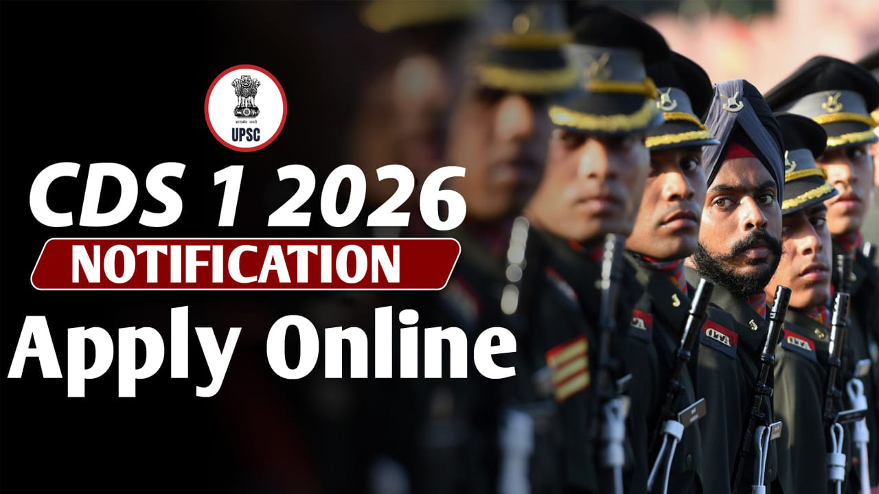 UPSC CDS Exam 2026: పెళ్లికాని అమ్మాయిలు, అబ్బాయిలకు అలర్ట్.. డిగ్రీ అర్హతతో త్రివిద దళాల్లో ఉద్యోగాలకు నోటిఫికేషన్‌