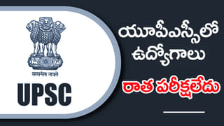 Telangana: ఎన్నికలు అయిపోయాక మళ్లీ ఇంటింటికి ఓడిన అభ్యర్థి.. ఎందుకంటే..?