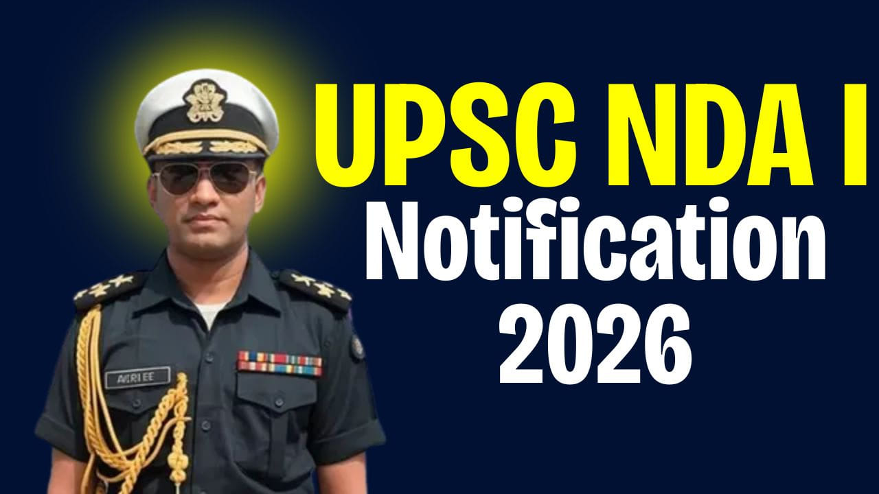 UPSC NDA NA 2026 Notification: త్రివిధ దళాల్లో ఉద్యోగాలకు.. యూపీఎస్సీ ఎన్‌డీఏ, ఎన్‌ఏ 2026 ఎగ్జామ్‌ నోటిఫికేషన్‌ విడుదల